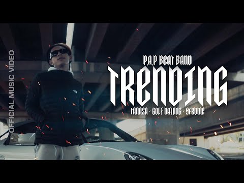 P.A.P BEAT BAND – TRENDING ft. TANASA , GOLF NATUNG & 9FRVME (OFFICIAL MV) Prod.7HIGH