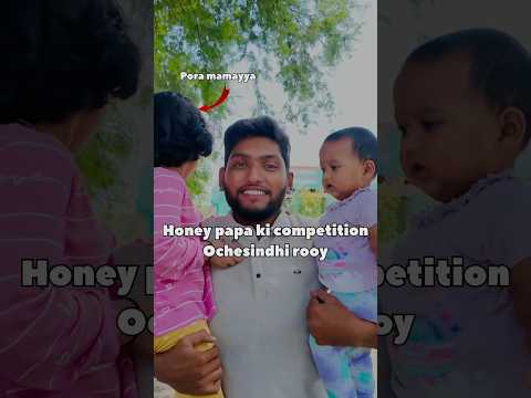 Andharam kalisi village lo full enjoy chesinam #village #family #funny #trending #shorts